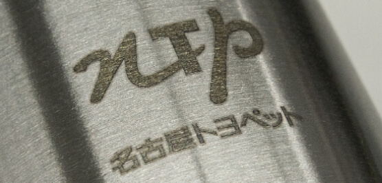 レーザー加工
