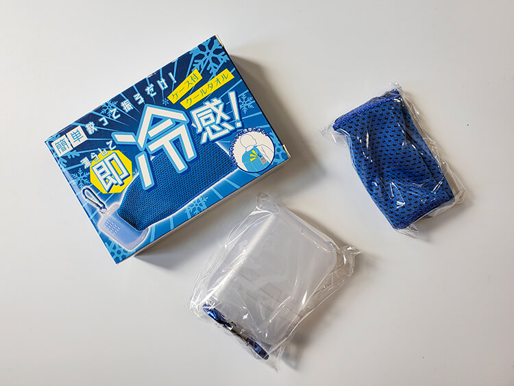 「濡らして即冷感!ケース付クールタオル」