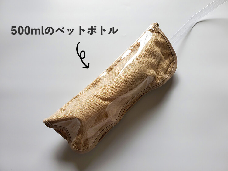 「クリアマルチ傘ケース」に500mlペットボトルを収納