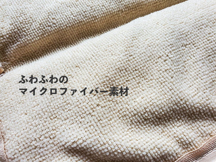 「クリアマルチ傘ケース」のタオル素材