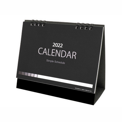 カレンダー　冬　名入れ