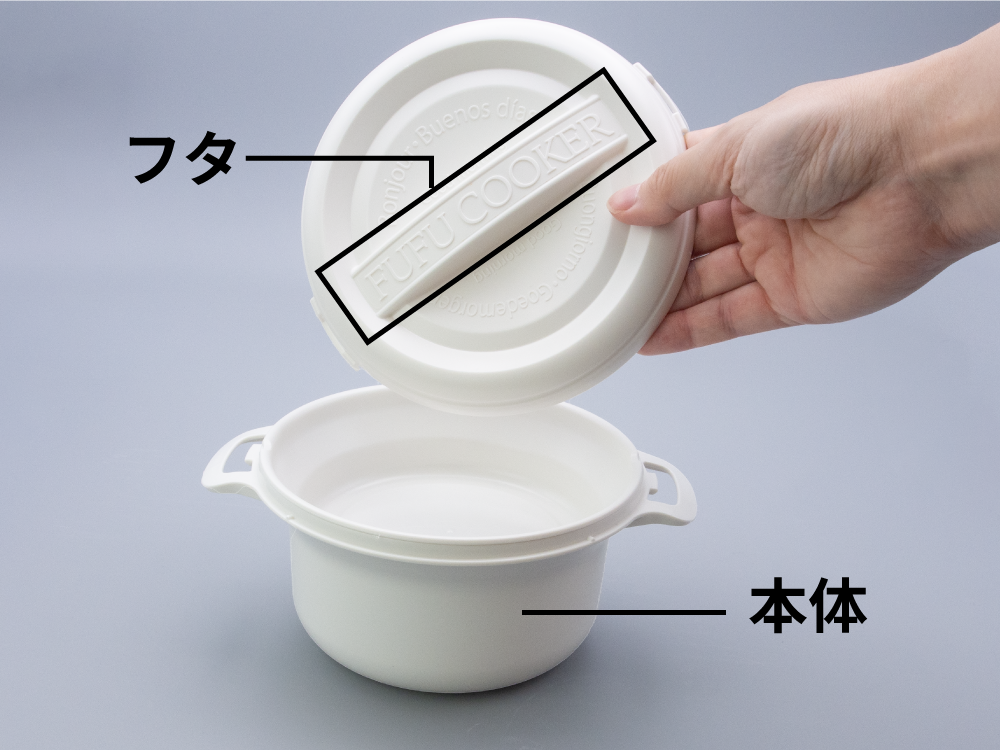フーフークッカー 名入れ