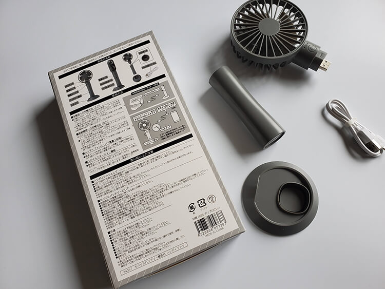 「モバイルバッテリー機能付 ハンディファン」の説明書