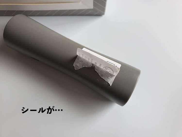 「モバイルバッテリー機能付 ハンディファン」